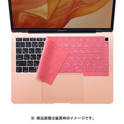 ヨドバシ Com サンワサプライ Sanwa Supply Fa Smacba13rp Macbook Air 13 3インチ Retina ディスプレイ用 シリコンキーボードカバー ピンク 通販 全品無料配達