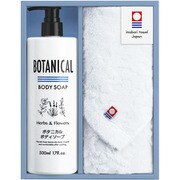 BOB-10 [ボタニカル ボディソープセット]