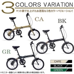 ヨドバシ.com - マイパラス M-100 GR [折りたたみ自転車 16インチ