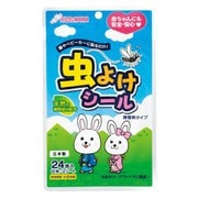 虫除けシール 無香料タイプ