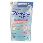フレッシュベビー詰め替え用800ml