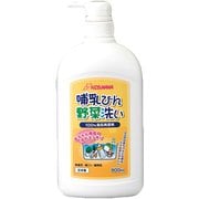 哺乳瓶野菜洗い800ml