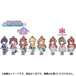 ヨドバシ Com 角川 Kadokawa アイドルマスター シャイニーカラーズ ラバーストラップ ユニット衣装ver Box B 1個 コレクショントイ 通販 全品無料配達