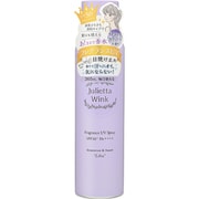 ジュリエッタウィンク フレグランスUVスプレー リル 100g [サンケア]