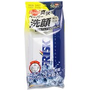 フリスク フェイシャルシート 50枚入り
