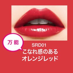 ヨドバシ Com メイベリン ニューヨーク Maybelline New York メイベリン シャインコンパルジョン Srd01 口紅 オレンジレッド 通販 全品無料配達