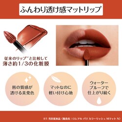 ヨドバシ Com ロレアル パリ L Oreal Paris ロレアルパリ ルージュシグネチャー 124 リキッドルージュ サーモンピンク 通販 全品無料配達