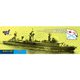 CS70363 ソ連・情報収集艦CCB-33 ウラル・Eパーツ付・1989 [1/700スケール レジンキット 2019年8月再生産]