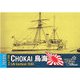 CS70189 日・砲艦「鳥海」・1888 [1/700スケール レジンキット 2019年8月再生産]