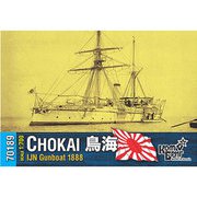 CS70189 日・砲艦「鳥海」・1888 [1/700スケール レジンキット 2019年8月再生産]