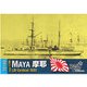 CS70190 日・砲艦「摩耶」・1888 [1/700スケール レジンキット 2019年8月再生産]