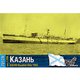 CS70174 露・病院船カザン・1905 [1/700スケール レジンキット 2019年8月再生産]