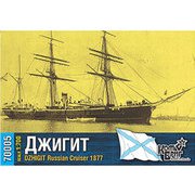 CS70005 露・二等巡洋艦ジギート・Eパーツ付・1877 [1/700スケール レジンキット 2019年8月再生産]
