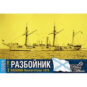 CS70009 露・二等巡洋艦ラズボイニク・Eパーツ付・1879 [1/700スケール レジンキット 2019年8月再生産]