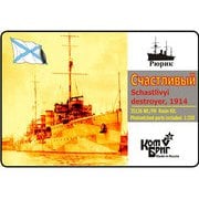 CS35136 露・駆逐艦シャッスリビー・1914 [1/350スケール レジンキット]