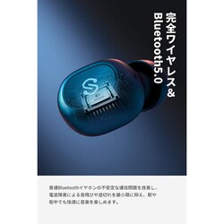 ヨドバシ Com Soundpeats サウンドピーツ Truefree Soundpeats サウンドピーツ Truefree 通販 全品無料配達