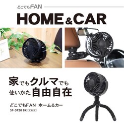 ヨドバシ.com - トップランド TOPLAND SF-DF20BK [自宅や車で使用する