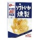 なとり ジャストパック ソフトいか燻製 15g