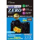 液晶保護フィルム ZERO パナソニック LUMIX S1R/S1対応 E-7369