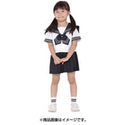 KIDSモデル.時代付属高校制服 [パーティーグッズ コスチューム]
