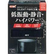 低振動/静音 サイレントフォース2500S