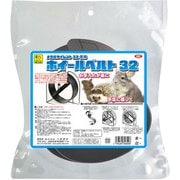 メタルサイレント32専用 ホイールベルト32