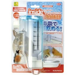インサイド ディッシュドリンカー