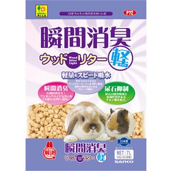 瞬間消臭ウッドリター ライト7L