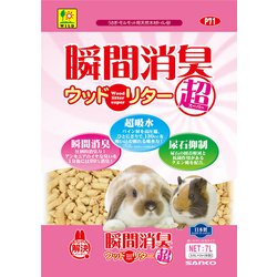 瞬間消臭ウッドリター スーパー7L
