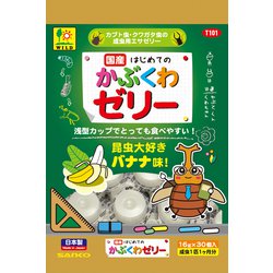 国産かぶくわゼリー 30P