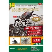 国産浅型ワイド育成ゼリー