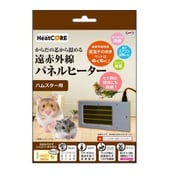 ヒートコア 遠赤外線パネルヒーター ハムスター用
