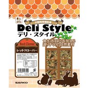 デリスタイル レッドクローバー 約30g [草食系小動物用補助食]