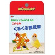 エクセル くるくる観覧車