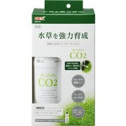 発酵式水草CO2 スターターセット