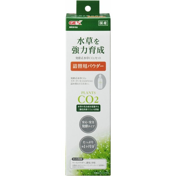 発酵式水草CO2セット つめかえ用パウダー