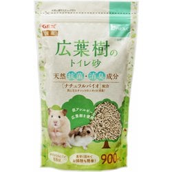ハビんぐ 広葉樹のトイレ砂 低刺激/低アレルギー 900mL