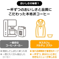 ヨドバシ.com - ネスレ Nestle カプセル式コーヒーメーカー