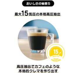 ヨドバシ.com - ネスレ Nestle カプセル式コーヒーメーカー