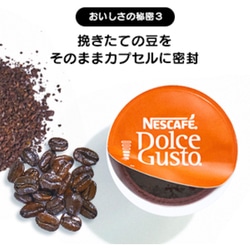 ヨドバシ.com - ネスレ Nestle MD9747S-WH [カプセル式コーヒー