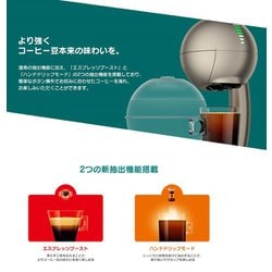 ヨドバシ.com - ネスレ Nestle ドルチェグスト エスペルタ