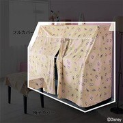 ピアノカバー フルサイズ 89548537