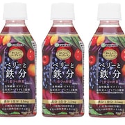 ベリーと鉄分 3本パック