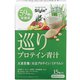 スタイルプラス プロテイン青汁