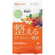 スタイルプラス ミドリムシ×酵素