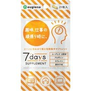 euglena 7days 趣味仕事 [サプリメント]