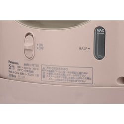 ヨドバシ.com - パナソニック Panasonic NI-CFS750-PN [衣類スチーマー 