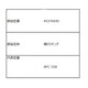 45376045 [おけパッキン]