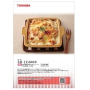 325GQ075 [料理集]
