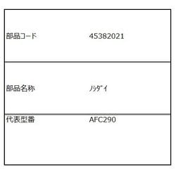 45382021 [のし台]